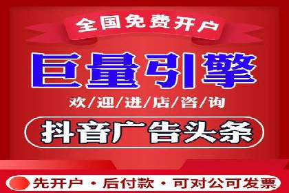 百度推广月费性价比对比